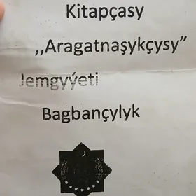 boş mellek Türkmenabat