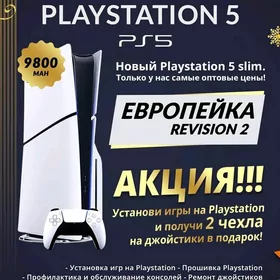 ps5 PS5 Ps5 playstation 5