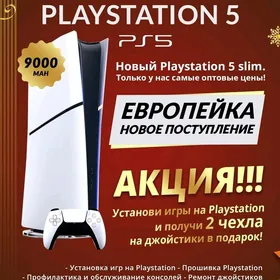 Ps5 digital PLAYSTATION