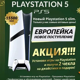 PS5 PRO