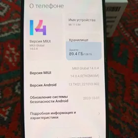 mi 11lite
