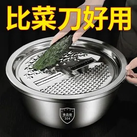 Kastrýul  şekilli gyrgyç