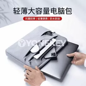 Kompýuter üçin sumka