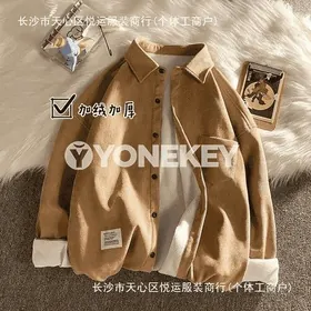 Erkekler üçin galyň köýnek