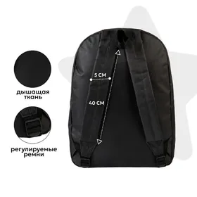 Ryukzak-Рюкзак