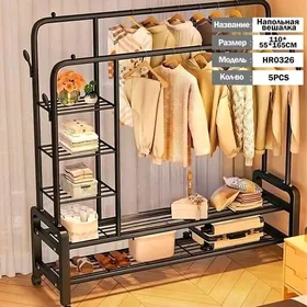 Вешалка 88кг