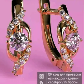 серебро позолото