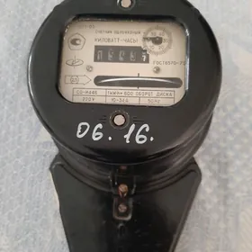 Satlyk tok uçotçygy!!!