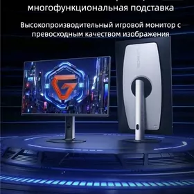 Монитор 27 REDMI 2K 200HZ