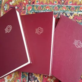 Энциклопедия