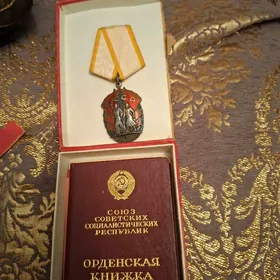 медали medal