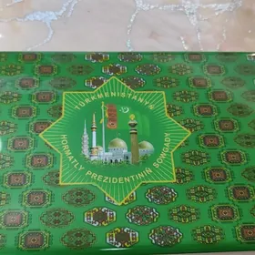 компьютер школьный