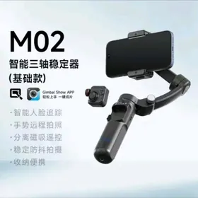 Telefon üçin stabilizator