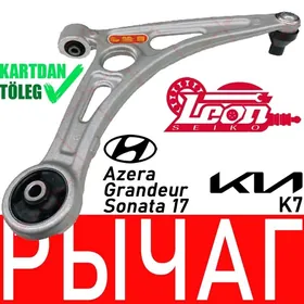 ALUMIN RYCAK РЫЧАГ АЛЮМИНИЕВЫЙ