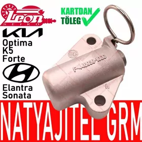 НАТЯЖИТЕЛЬ ГРМ NATYAJITEL