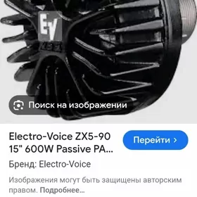 electro voice