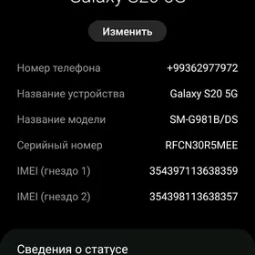 Samsung s20 5G