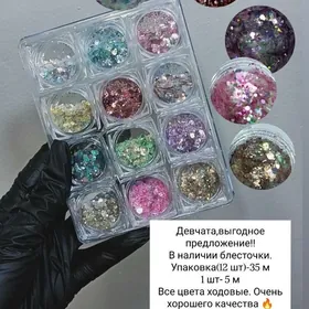 маникюр педикюр