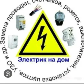 Elektrik we Santehnik