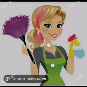 УБОРКА ЕДЯН.