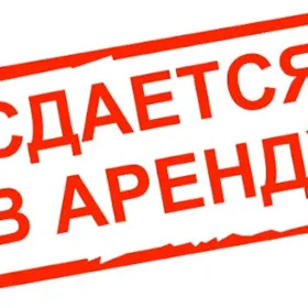 Garadamakda boş ýer kreýine