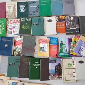 КНИГИ ХУДОЖЕСТВЕННЫЕ/КИТАП