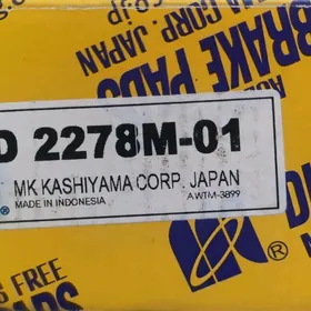 Land Cruiser 200 колодки