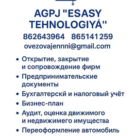 AGPJ Esasy tehnologiýa