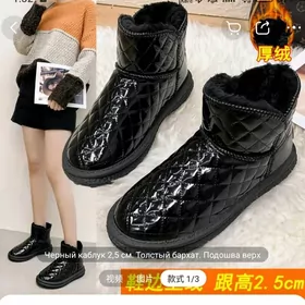 валенки тёплые