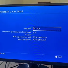 Playstation 4 WERSIÝA 4.74