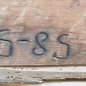 палет расиски