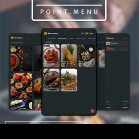 Меню приложение/Menýu prilozny