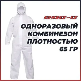 kombinezon malyar esik