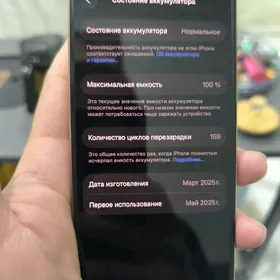 iPhone 16 pro 128 GB