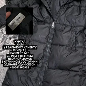 куртка / kurtka