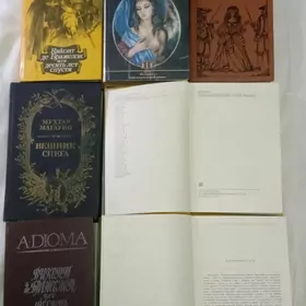 Справочники,кулинария,садовый