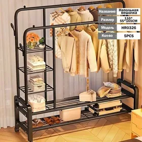 Вешалка 88кг