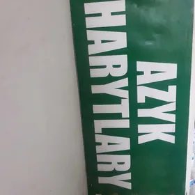 Azyk magazyn.Азык магазын