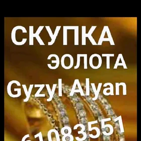 Gyzyl Alyan Gymmat bahadan