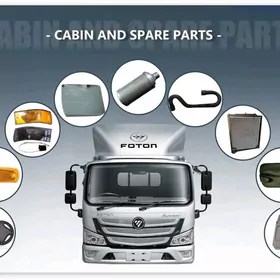 FOTON forland awtoşaýlar