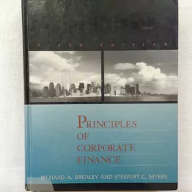 Учебник «Принципы корпоративных финансов». На англ