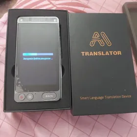 транслатор