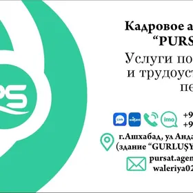 Распиловщки по дереву