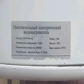 ARISTON BOYLER 100.LITR