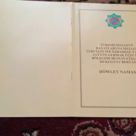 Satlyk jay.Panahanda