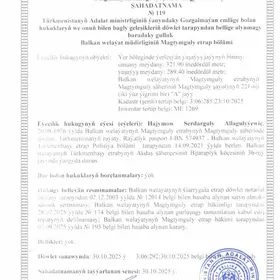 Yaśayys jay, magazyn gornusde