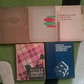 КулинарияКниги