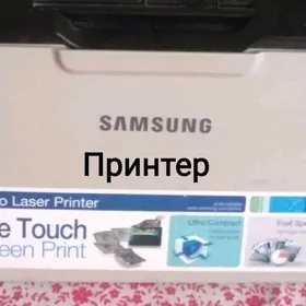 printer