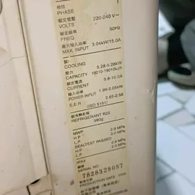 Kansaner 60kw Кандисанер