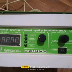 зарядное устройство